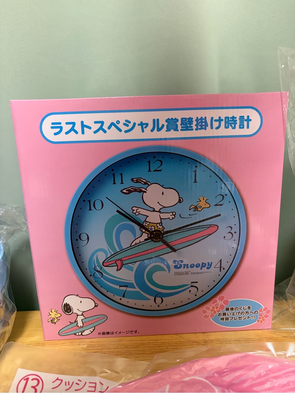 Lawson Japan Exclusive Hard to Find Surfer Snoopy Wall Clock